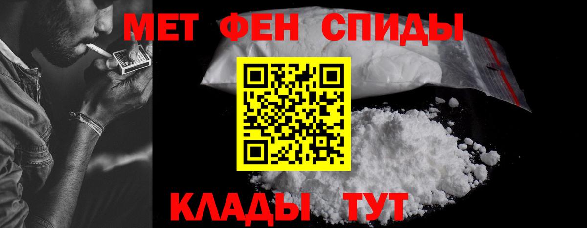 АМФ Розовый  Амфетамин  АМФ  нарко площадка как зайти  Вход с VPN  Воткинск 