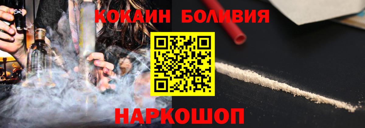 цены наркотик  COCAIN Columbia  Воткинск  Вход с VPN  Cocaine Эквадор 