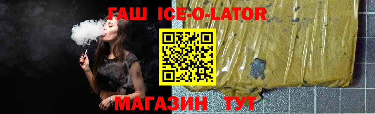 ГАШИШ  Вход с VPN  ГАШИШ гарик  Воткинск  Гашиш VHQ 