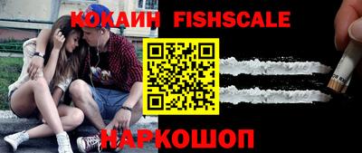 ешки Гай