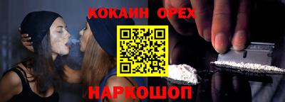 прущие грибы Гусь-Хрустальный