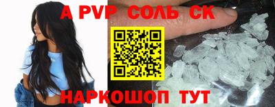 шишки Гатчина