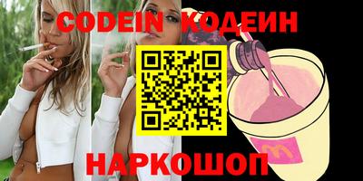 шишки Гатчина