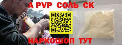 шишки Гатчина