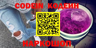 шишки Гатчина