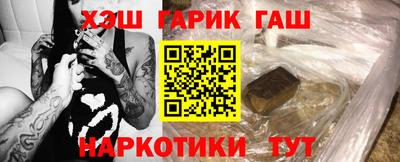 ешки Гай
