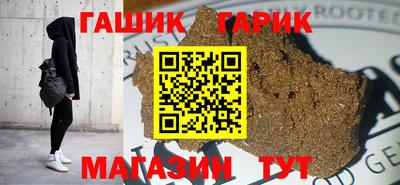apvp Гусиноозёрск