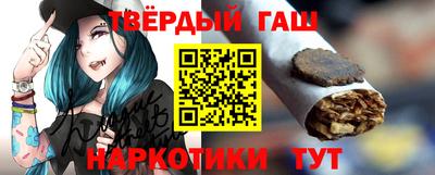 шишки Гатчина