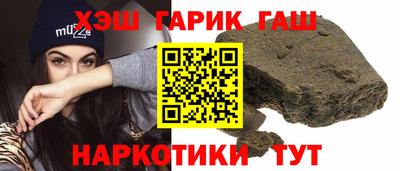 ешки Гай