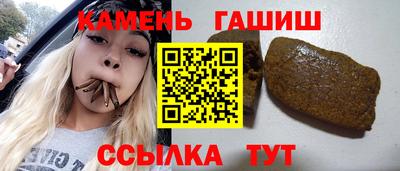 apvp Гусиноозёрск