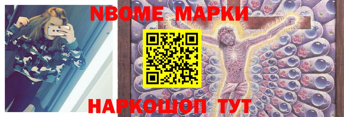 LSD-25 экстази ecstasy  LSD-25 экстази кислота  Вход с VPN  Воткинск 
