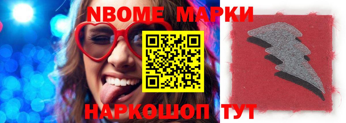 Лсд 25 экстази ecstasy Воткинск