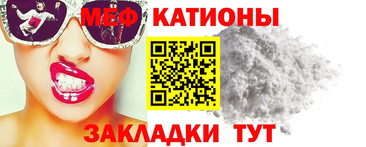 blacksprut зеркало  Мефедрон mephedrone  Мефедрон  Вход с VPN  Воткинск  Меф мука 