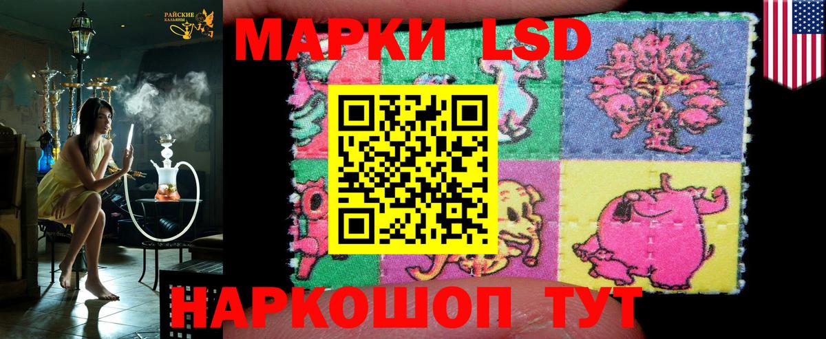 Марки NBOMe 1,8мг  Вход с VPN  Воткинск 