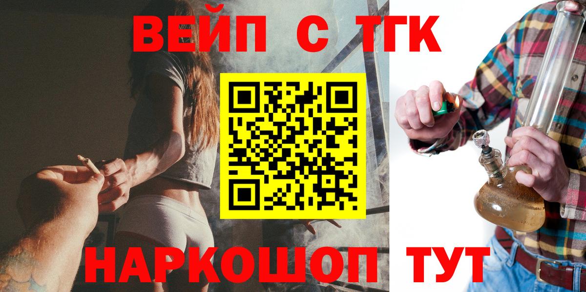 Дистиллят ТГК концентрат Воткинск
