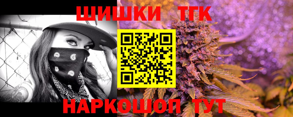 Каннабис тримм  Бошки Шишки White Widow  Каннабис план  Вход с VPN  Воткинск  Марихуана конопля 