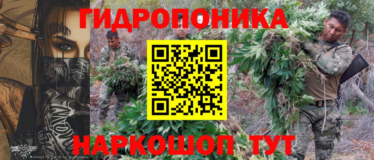 Бошки марихуана семена Воткинск
